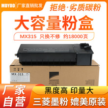 ��������MX-315CT�ۺ� ī��2658NV 3158U 3558NUV 2658N̼��ī��