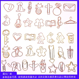 回形针;名片夹;长尾夹装订夹