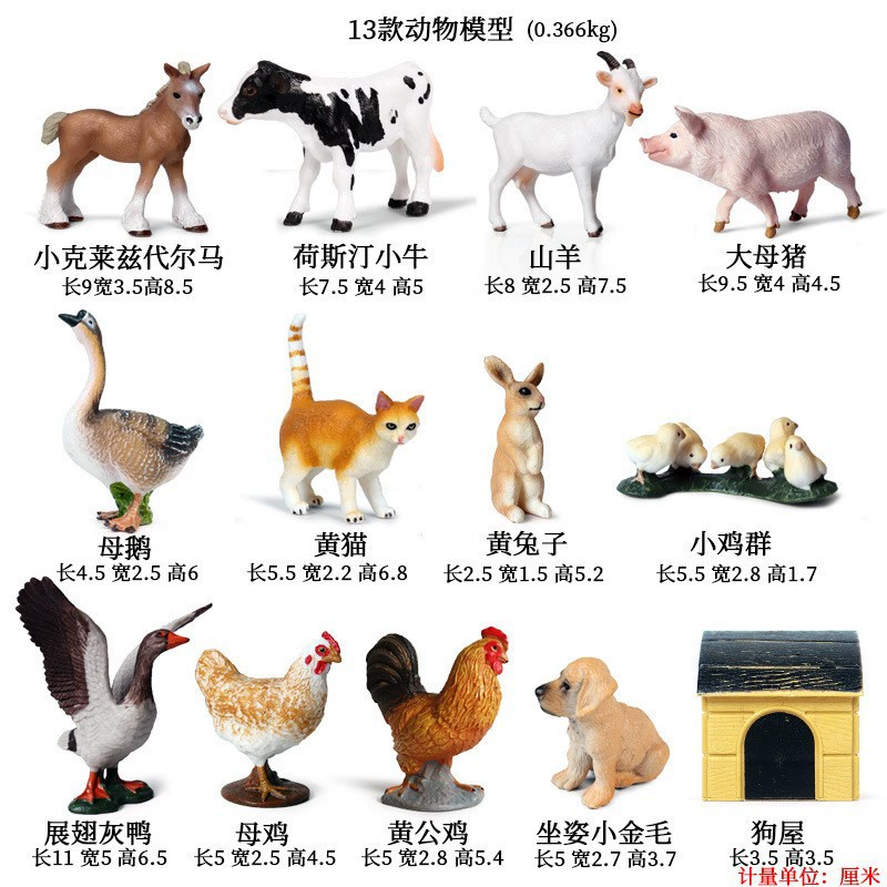 Animal model, solid toy, set, lion, tiger, elephant, panda, giraffe, hippo
