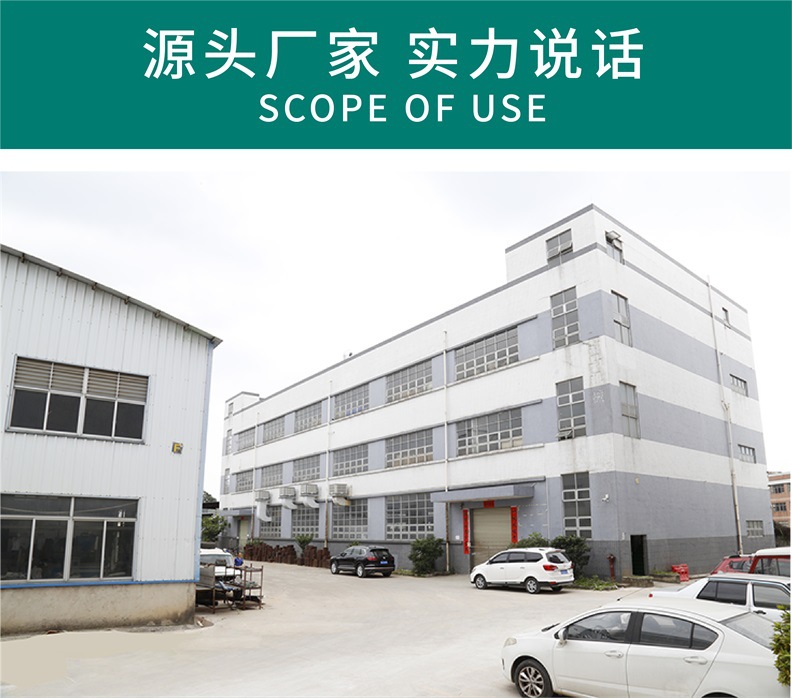 得城（多款量勺）