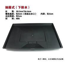���̽�ˮ�̳������ˮ���ϵ���03669��̨��ʽ��©ˮ����в��̾�