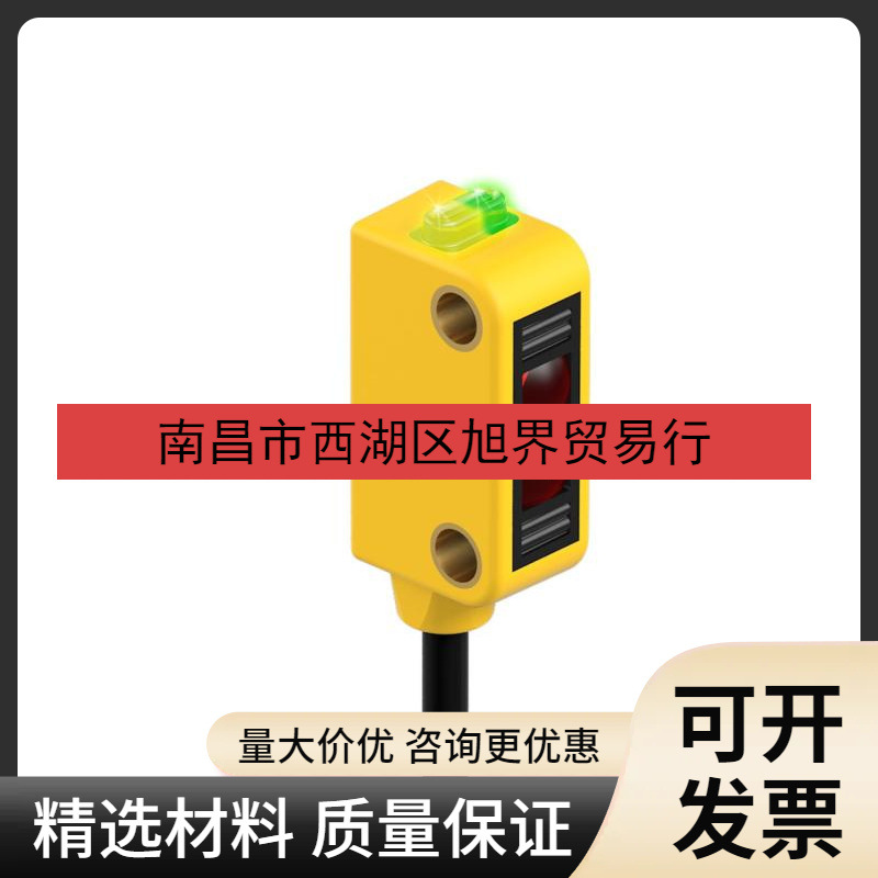 邦纳BANNER光电开关SM912FQDH