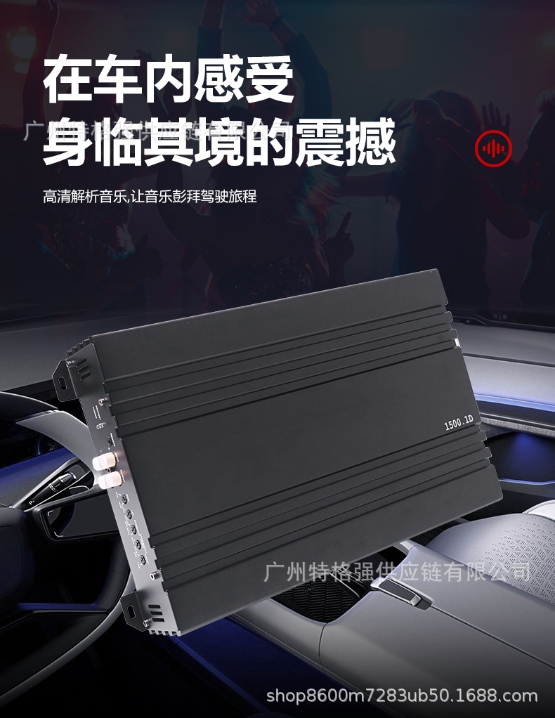 1500W car amplifier, Class D single-channel subwoofer amplifier, audio modification DSP cross-border service