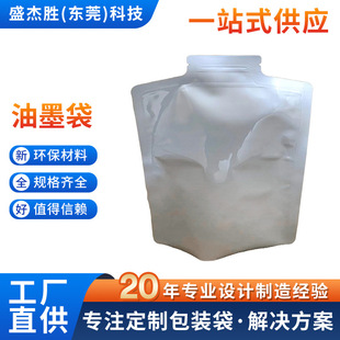 ��ī���b�����δ��·����ī�����zˮ���X���b������Һ�w�X����