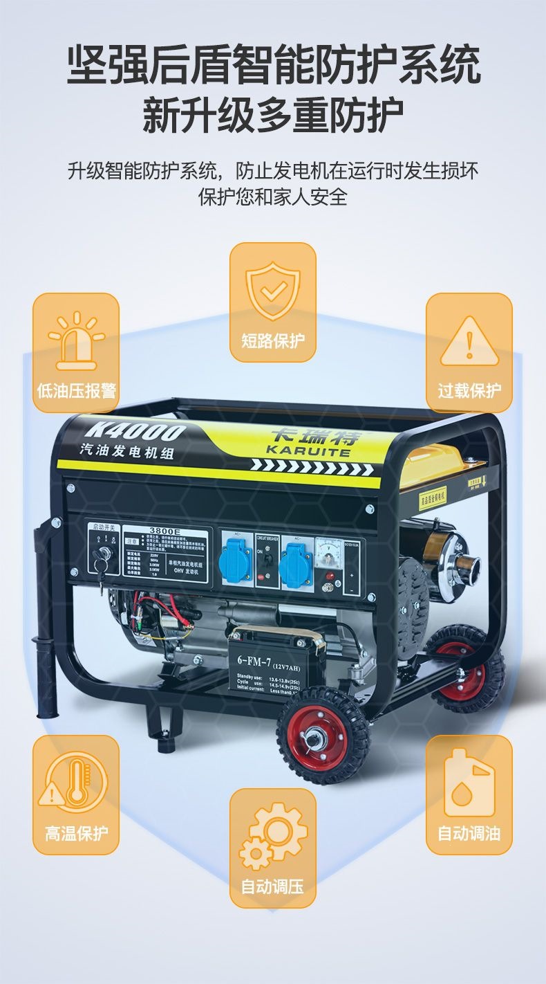 Gasoline 220v generator for home use, 10KW, for outdoor camping, 380V, for commercial use at street stalls, 5/6/8 kilowatts