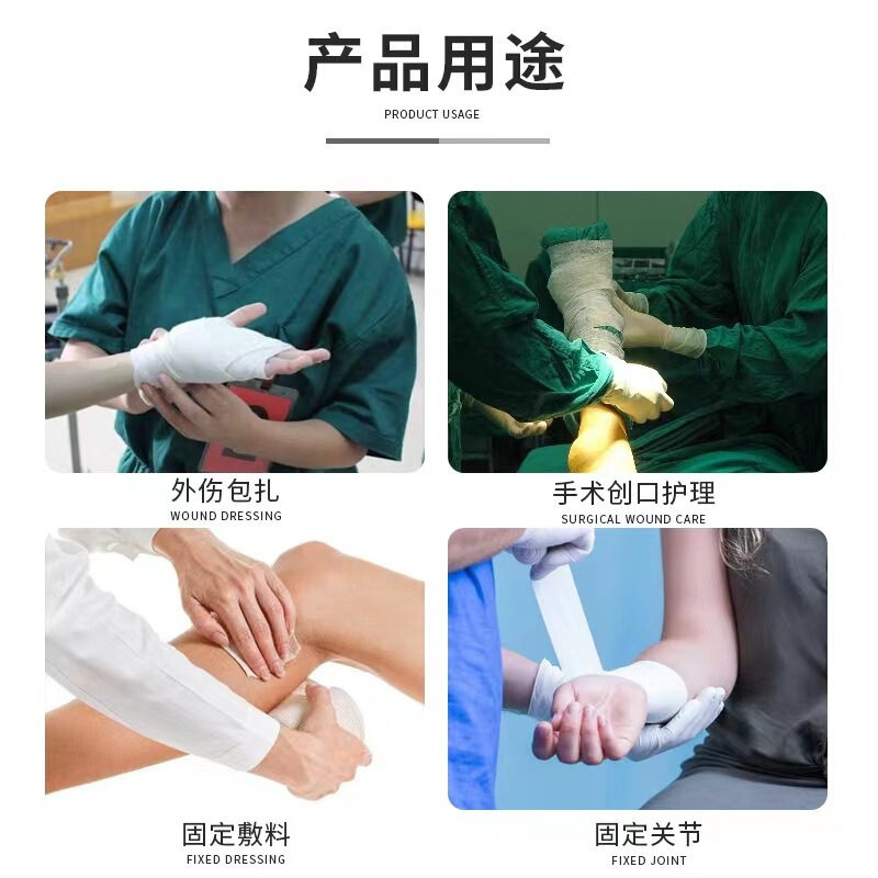Haishi Hainuo 医療用滅菌ガーゼ カット外科用ガーゼ包帯|undefined