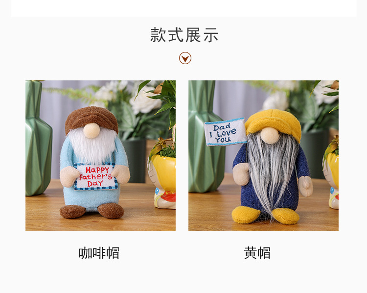 Hong Kong Love Vatertag Puppe Desktop Dekoration niedliche gesichtslose Puppe Puppe Dekoration Weihnachts geschenk Grohandelpicture3