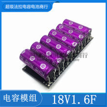 �������ģ�M18V1.6F�������3.0V10F 16V1.6F 16V2F����Դ늳�