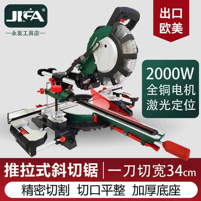 Многофункциональная пила для резки алюминия и дерева, машина с 10inch 12inch рычагами, скользящая пила под углом 45 градусов для алюминия.