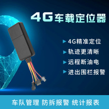 4Gȫ�Wͨ�о�gps������λ����܇늄�܇Ħ��܇���I׷ۙ��܇�v����