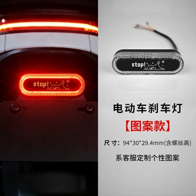 brake projection light, flashing brake: Brake light - patterned-designstop