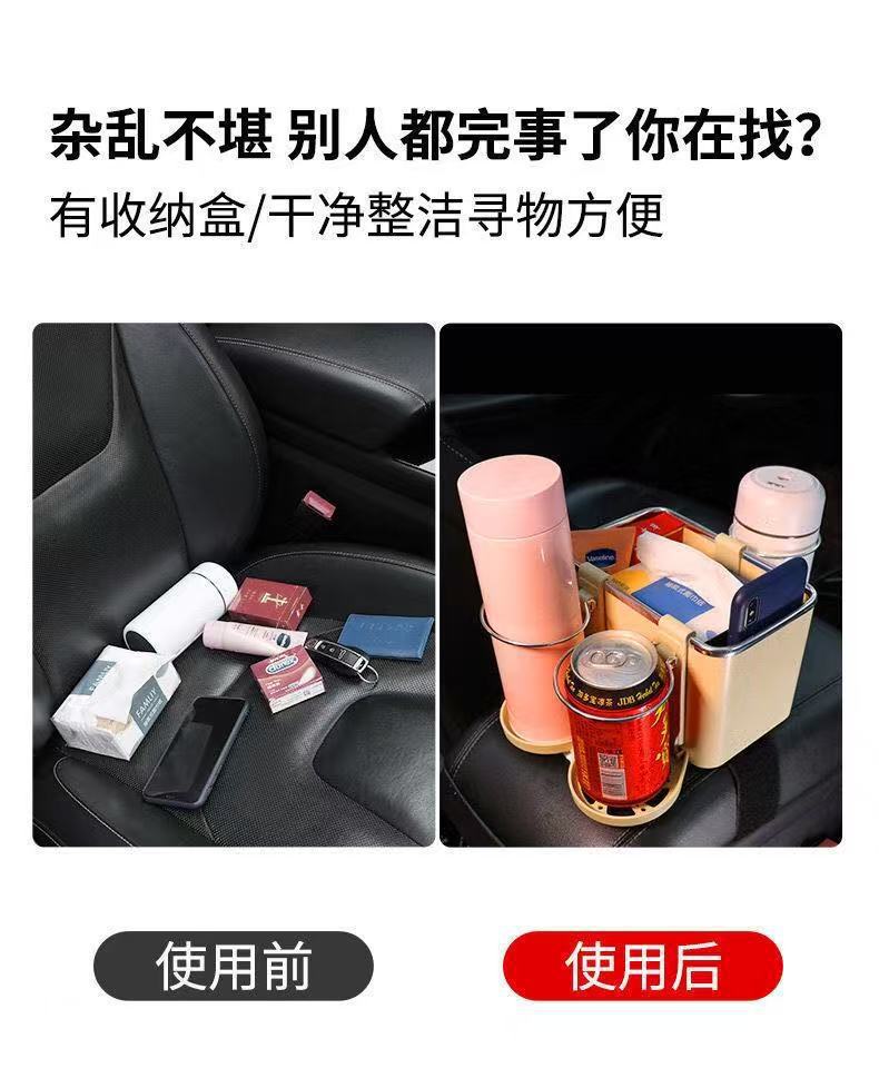 Car Multifunctional Tissue Box, Car Seat Back Cup Holder, Creative Armrest Box, Car Storage Box, Storage Organizer for Car Use