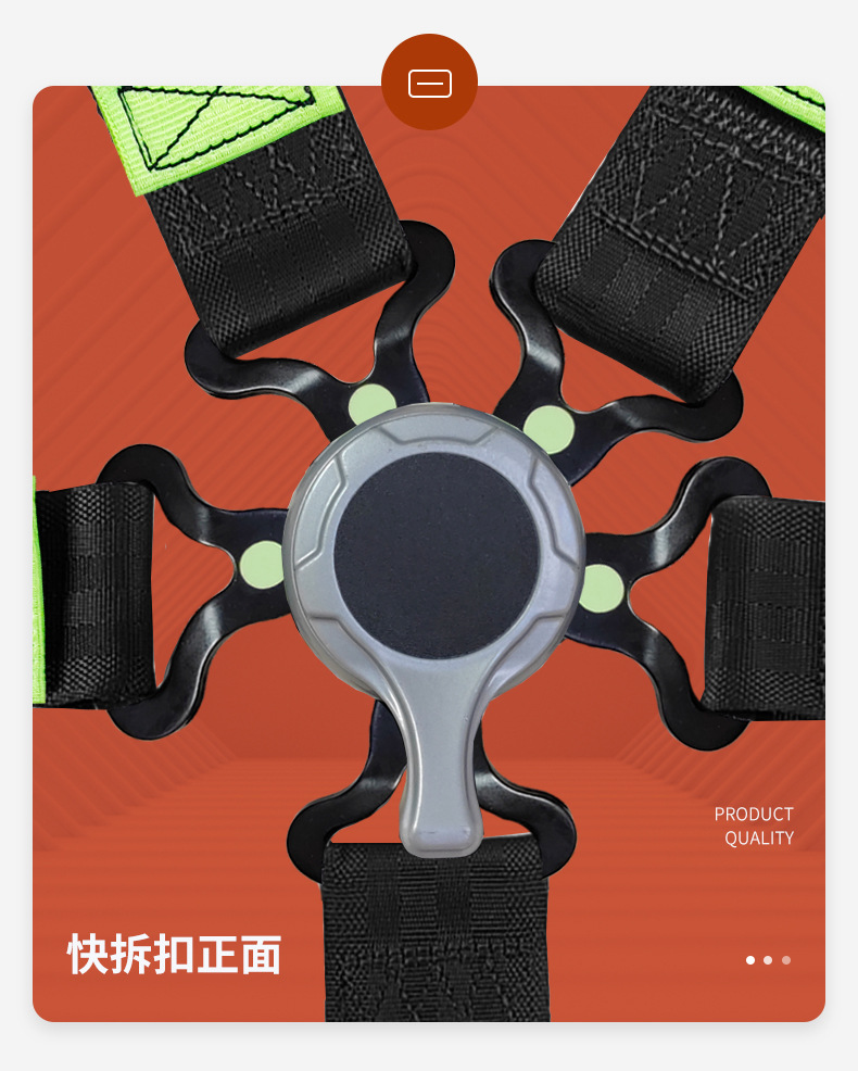 2英寸快开五点式安全带快拆五点式保险带航空座椅安全