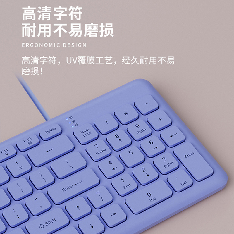 有線キーボードとマウスのセット デスクトップ ノートパソコン 外付け オフィス専用 女の子向け ピンク ゲーム用 USB|undefined