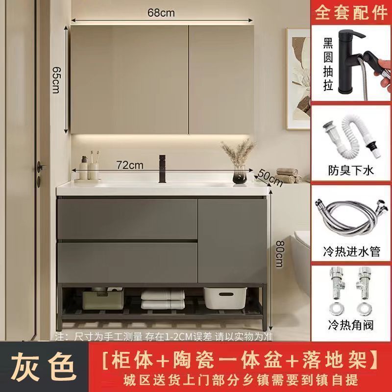 モダンな北欧スタイルのスマートオールインワン洗面台バスルームキャビネットトイレ洗面台床置き洗面台洗面台の組み合わせ|undefined