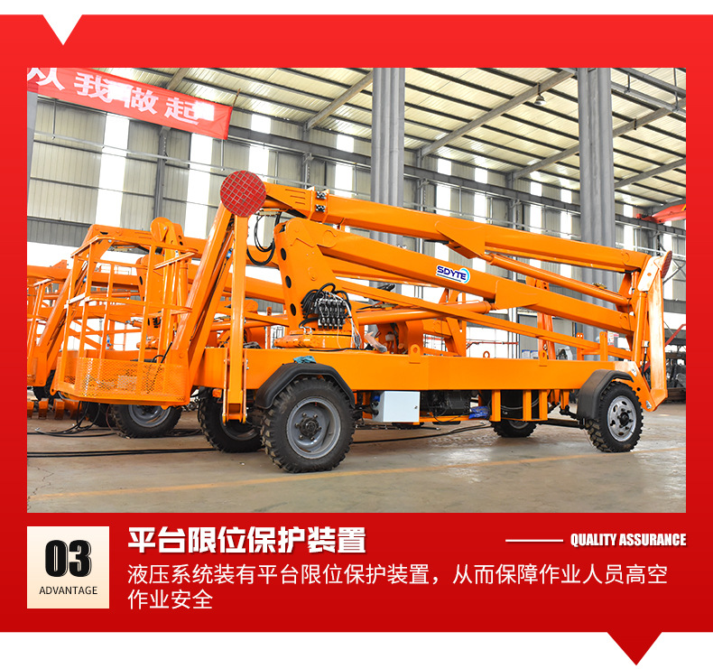 Curved arm lift climbing vehicle self-propelled aerial maintenance operation vehicle curved arm type climbing diesel curved arm lift