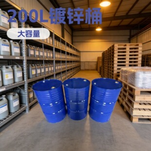 200L��\ͰUNΣ���FͰ200kg����Ͱ������Ͱ�]��Ͱ����Ͱ