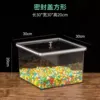 Sealed box 30*30*20 boxes+PET lid