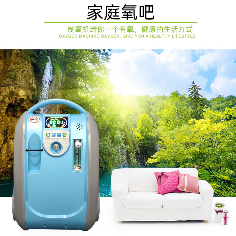 Car Air Purifier Car Negative Ion Oxygen Bar Oxygen Pump Oxygen Generator Small Outdoor Oxygen Recharger
