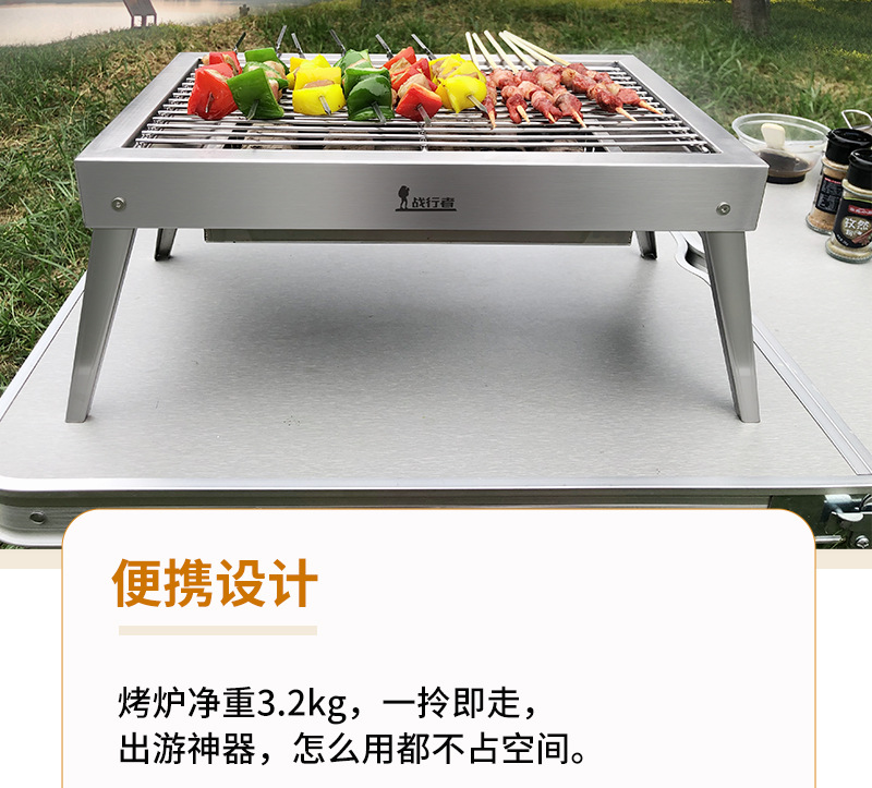 便携炉新_04.jpg