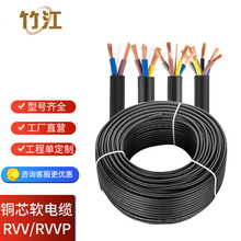 ��RVV3*1.5 4*2.5 10ƽ���~оܛ��|늾� �����o�׾�ܛ�����ƾ�