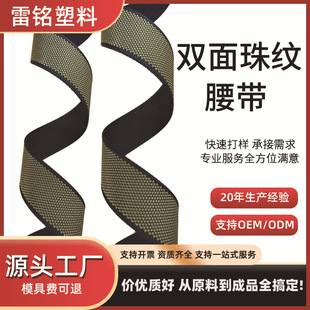 �p����y�����ɾo�����z�z3.8m�ӌ�2.6mm���R���������b����o��