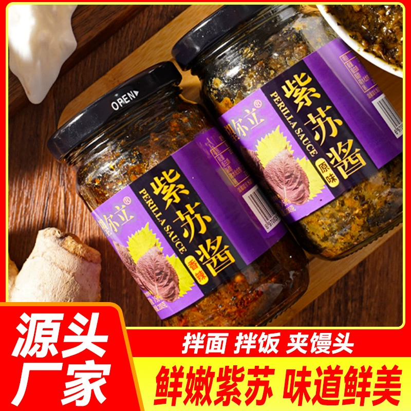 Оригинальный соус с соусом из периллы