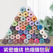 ?2mm��ɫ���K�޾��K�ֹ�DIY�����b��K��̺�YƷ�b�����������