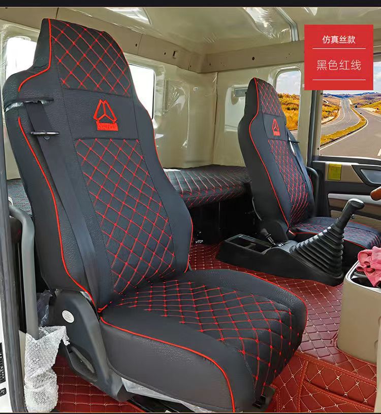 Customized Sinotruk Howo Tx7 Special Seat Cover Tx350Tx460 Haohan N7Gn5W Four-Season Seat Cushion Sleeper Cover