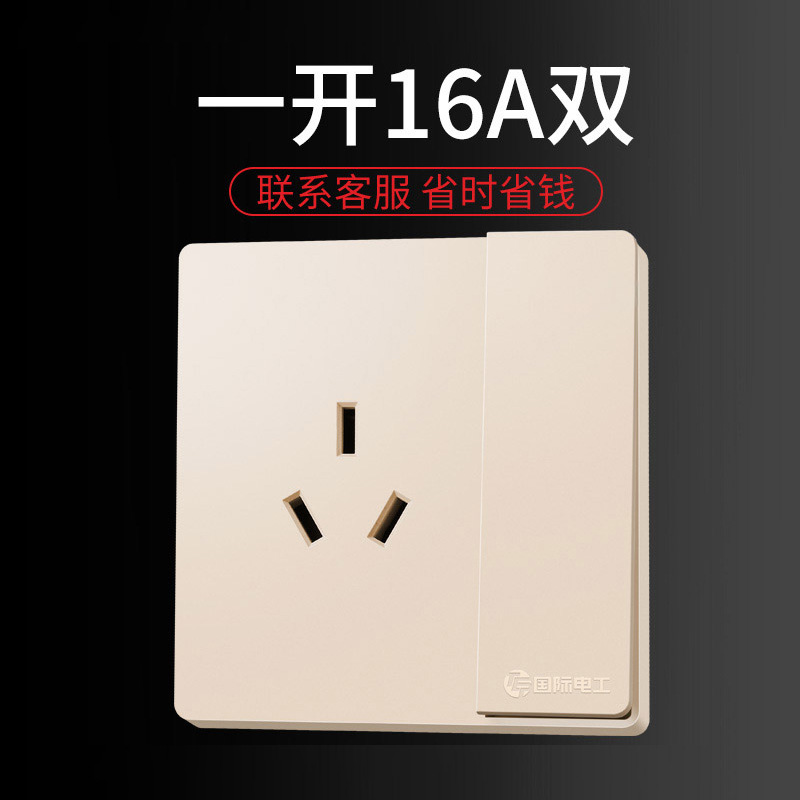 하나의 구멍 3 개