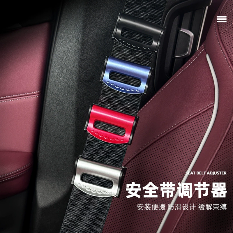 Трансграничный фиксатор ремня безопасности автомобиля Anti-Le Clamp для беременных женщин Эластичный Зажим для ремня безопасности Общие