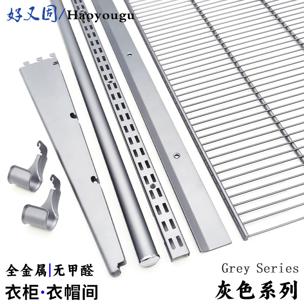 AAam металлический шкаф открытый гардероб серебристо-серый висячий вешалка для кронштейны сетки кронштейн корзины для сборки фитинги