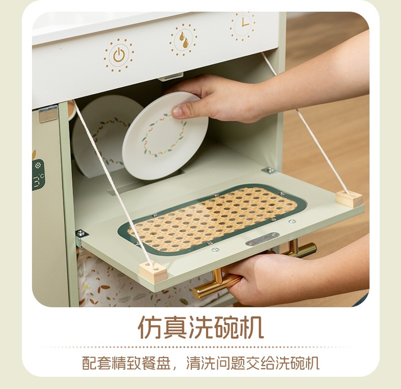 韩系出水厨房_11.jpg