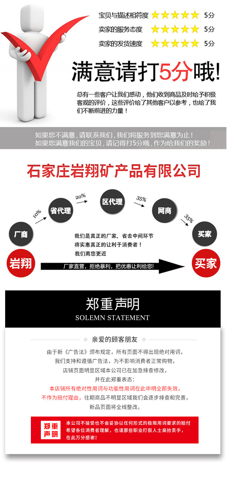 通用详情（手机）_09