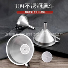 304 Stainless Steel Funnel, Thickened Design, Household Oil & Wine Pourer with Filter Mesh for Removing Sediments, Kitchen Tool Kit in Small and Large Sizes