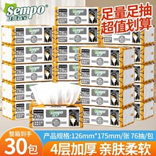 ��Ʒɭ��30������Ӻ�鼈�������������ͽ����H�w�ɐ�