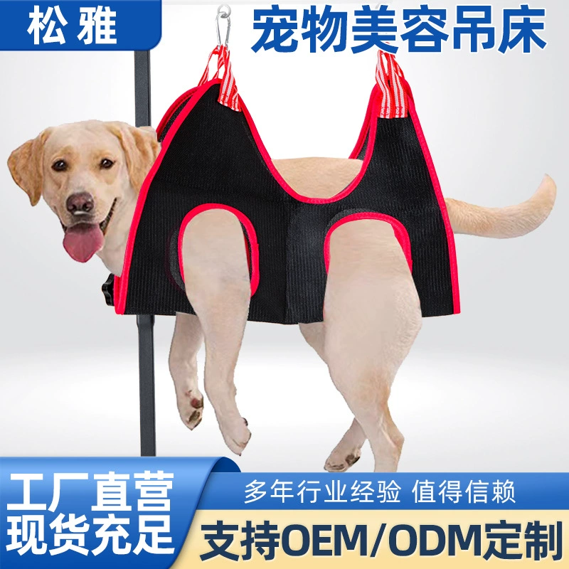 Домашние животные Красота гамак кошка обрезка ногти