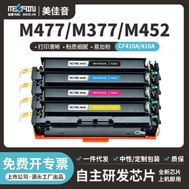 硒鼓、粉盒;墨盒、墨水;碳粉