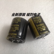 ȫ�� 400v560uf 35x40 songcon���� ���C��׃�� �߉�늽������