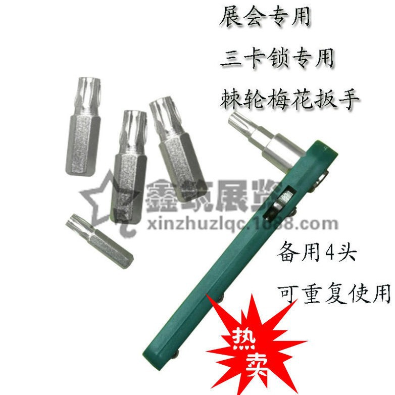 五金工具 棘轮梅花扳手 T30扳手 用于三卡锁 可重复使用 量大从优