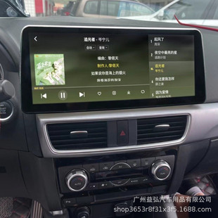 �m���17-22���R���_CX-5 12.3�糬������׿܇�d���܌���Carplay