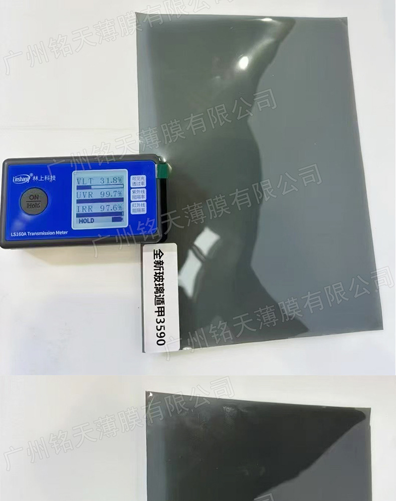 Wholesale car windshield hydrophobic film, high heat insulation, explosion-proof safety film, EPU glass protective film