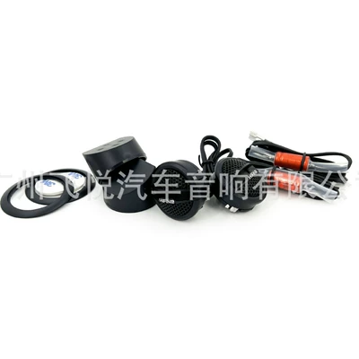 Factory silk film treble Car horn/tweeter