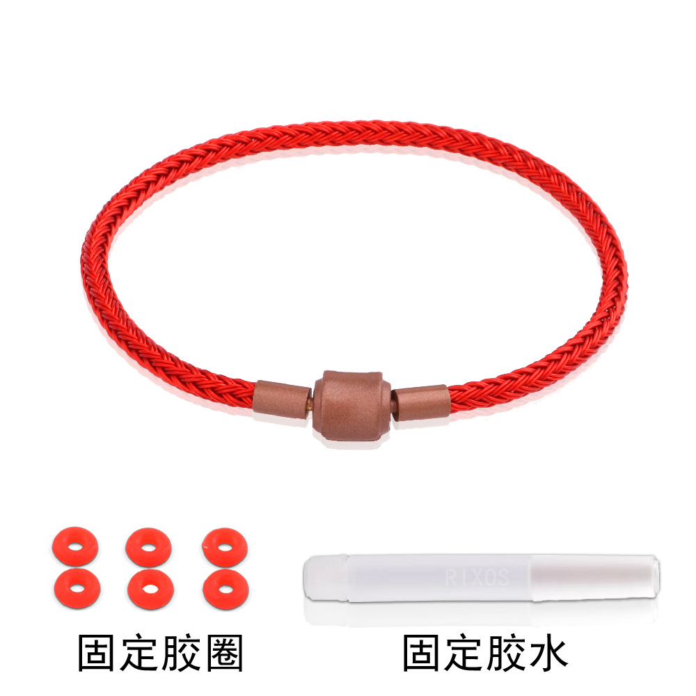 周家同款编织3D黄金串珠转运珠DIP钢丝绳手链玛瑙手串配件