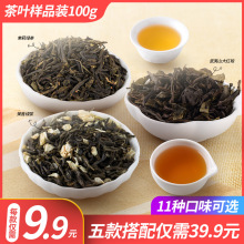 奶茶店专用奶茶原料手打柠檬茶商用茶叶红茶乌龙茶叶茉莉毛尖绿茶