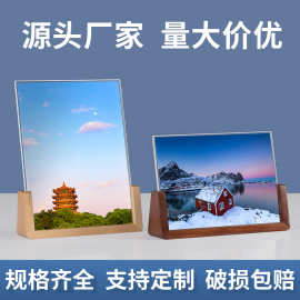 亚克力实木U型相框桌面菜单a5台签倾斜插槽a4胡桃榉木质台牌