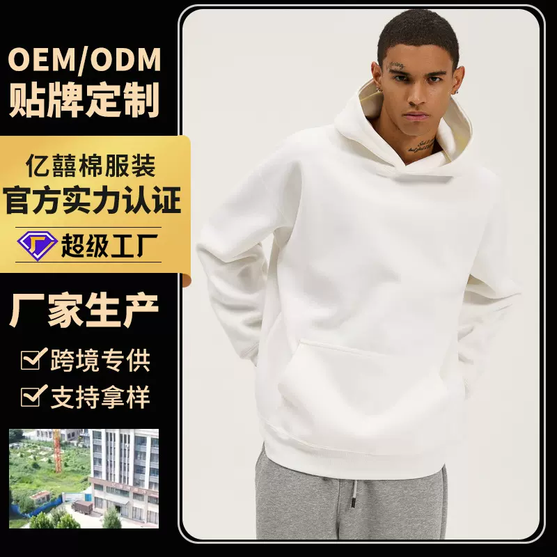 秋冬新款420g复合仿棉帽衫连帽卫衣休闲宽松百搭卫衣男女帽衫上衣