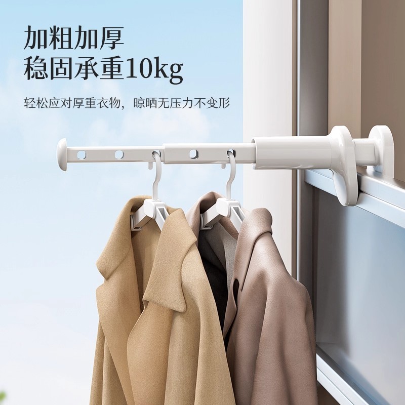旅行晾衣架便携式旅游出差酒店室内折叠挂衣架免打孔伸缩晾晒神器|undefined