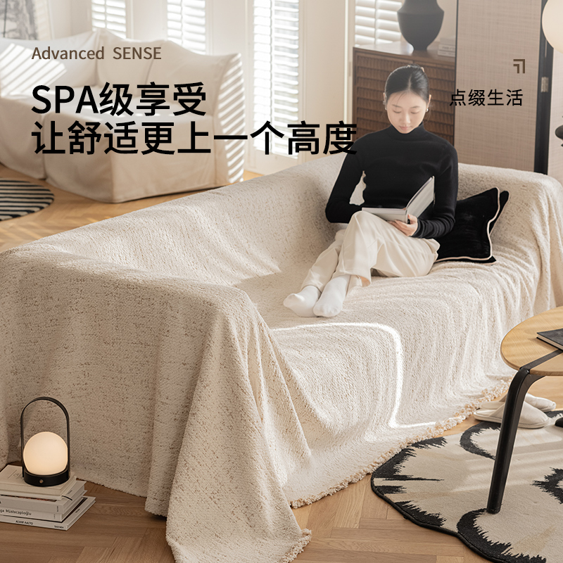 2024 nueva toalla de sofá de cuatro estaciones anti-gato universal rascar sensación de alto nivel de toda la cubierta de tela de sofá cubierta de manta de envoltura