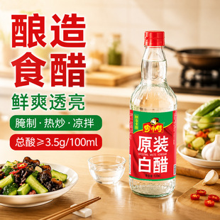 ������3.5��ԭ�b�״�500ml �������賴��������������ƙ��ʽ�